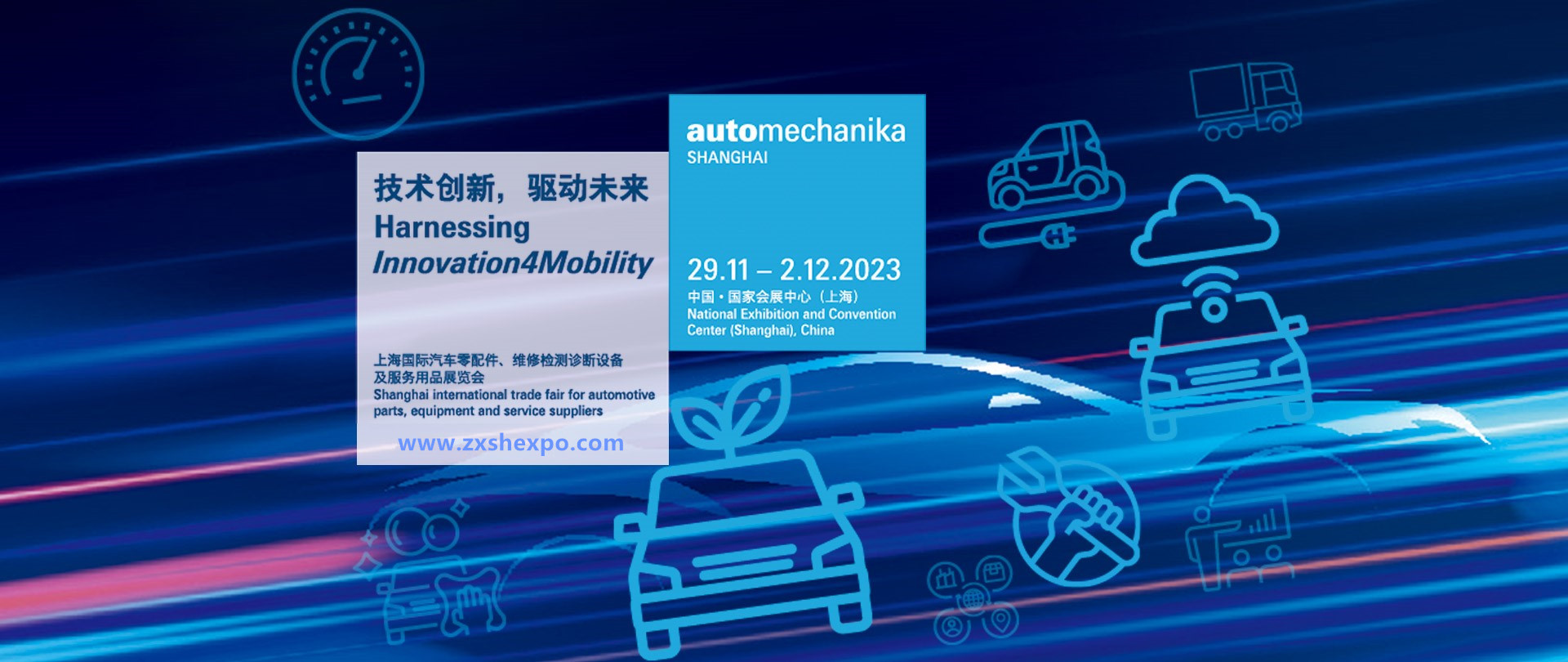 “新时代 新汽车” 2024（第十八届）北京国际汽车展览会将于明年4月在京举办-2022北京国际汽车展览会